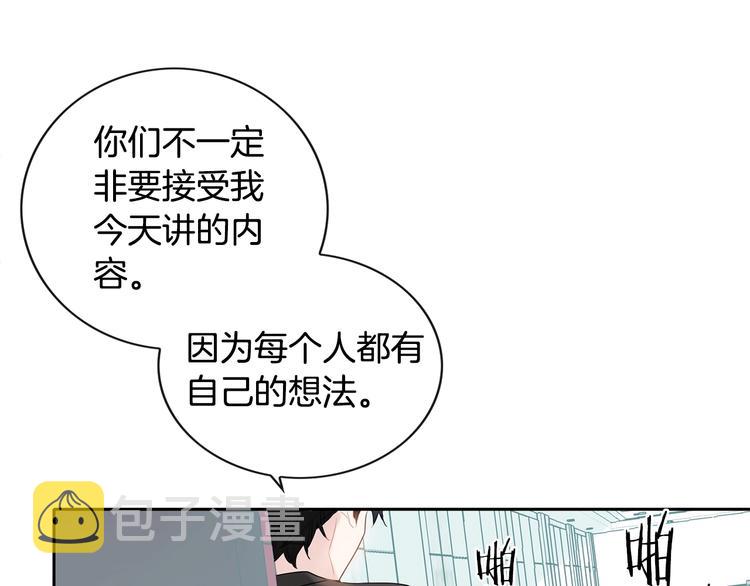 第2话 我能自己起来129