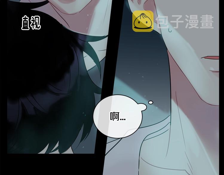 第8话 酒後撒娇160
