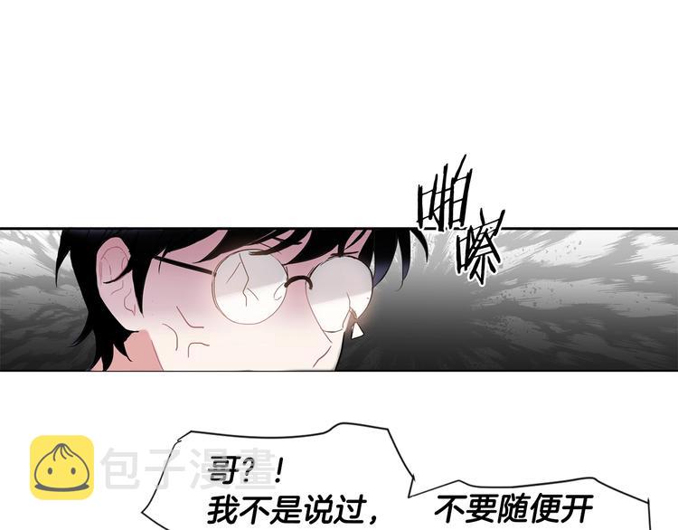 第3话 见家长可还行99