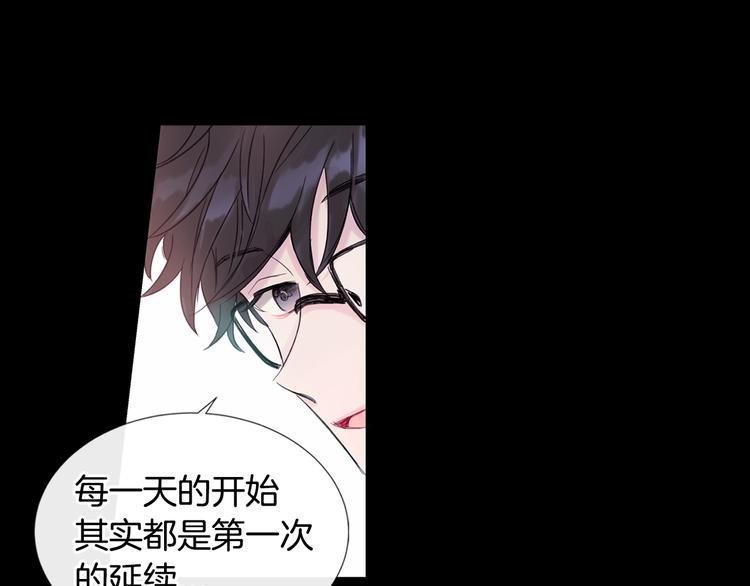 第1话 入夏了吗？13