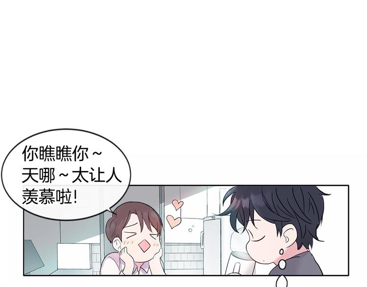 第1话 入夏了吗？78