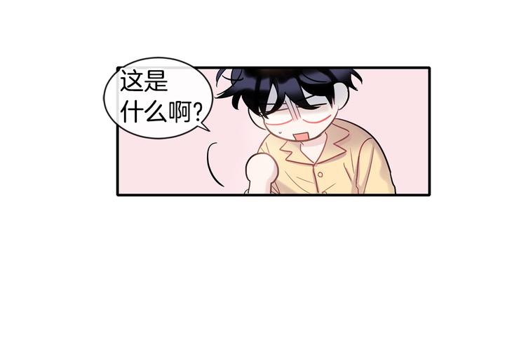 第8话 酒後撒娇10