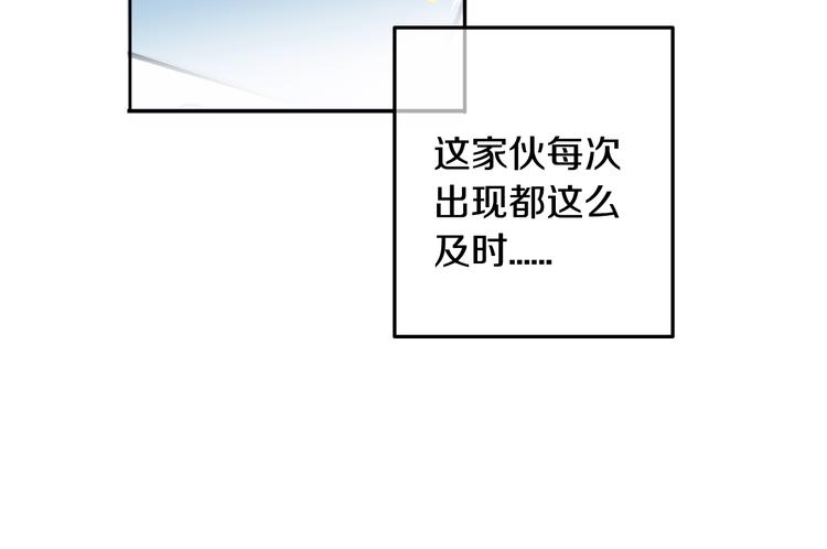 第1话 入夏了吗？45