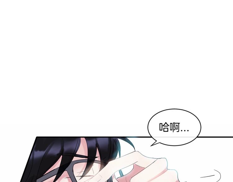 第1话 入夏了吗？136