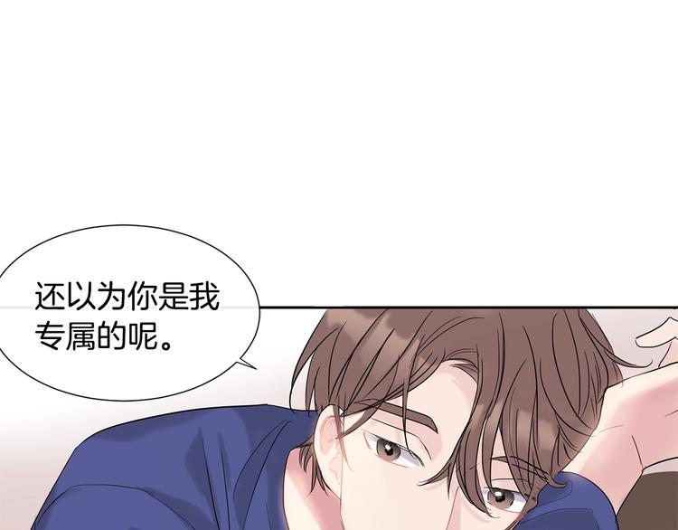 第4话 迷之初恋49