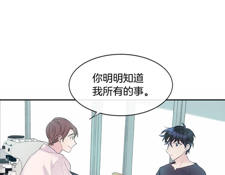 第1话 入夏了吗？72