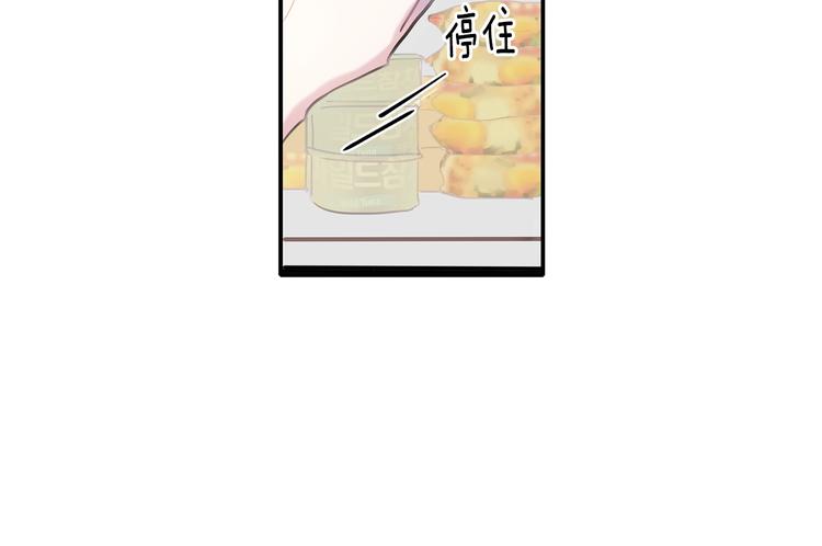 第8话 酒後撒娇40