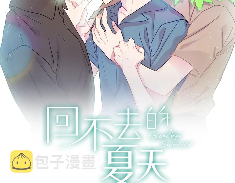 人设预告 像我这样的人19