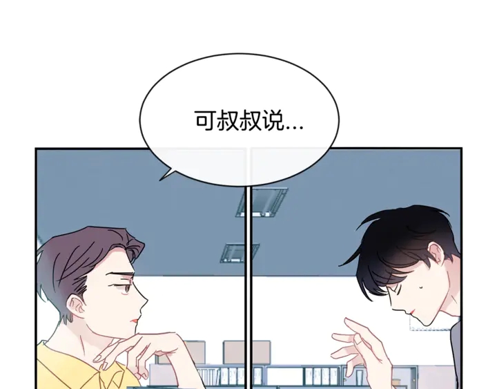 第57话 悲观100