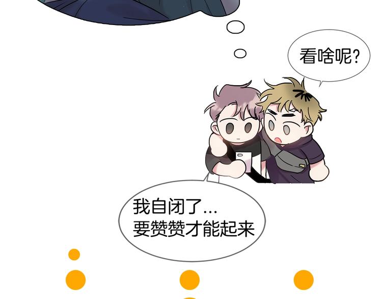 第1话 入夏了吗？181