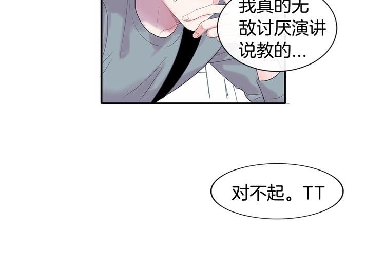 第1话 入夏了吗？157