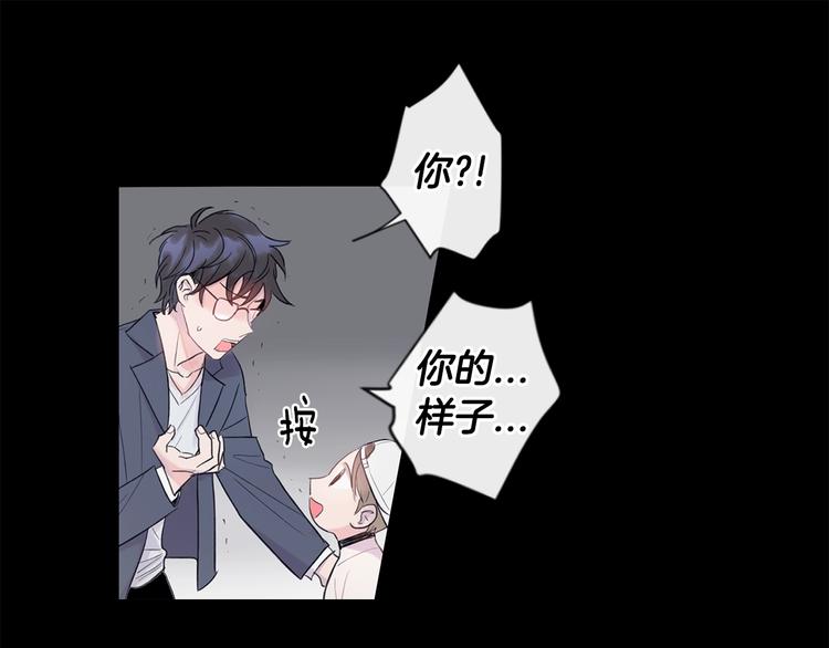 第1话 入夏了吗？23