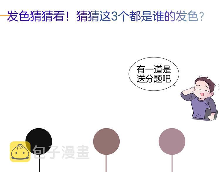 第3话 见家长可还行141