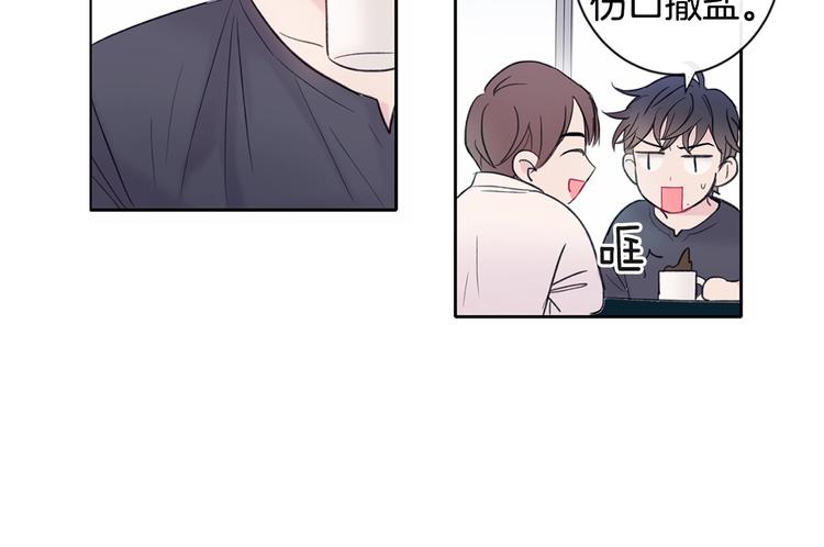 第1话 入夏了吗？67