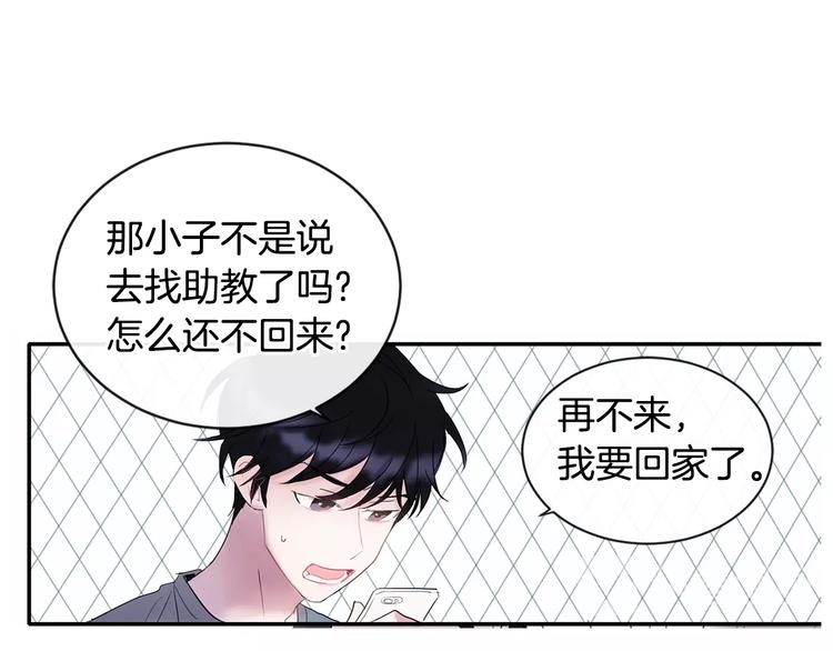 第2话 我能自己起来40
