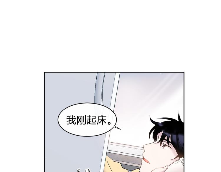 第8话 酒後撒娇37