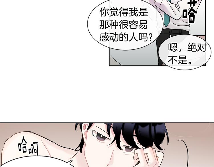 第4话 迷之初恋83