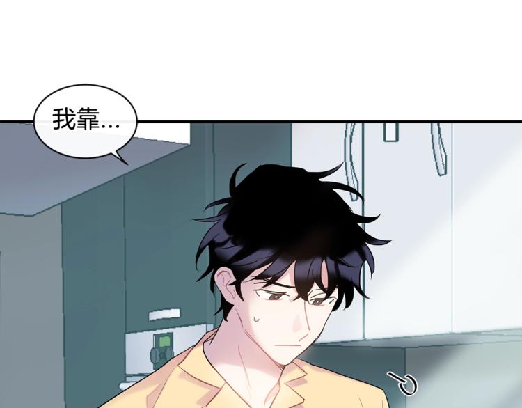第8话 酒後撒娇143