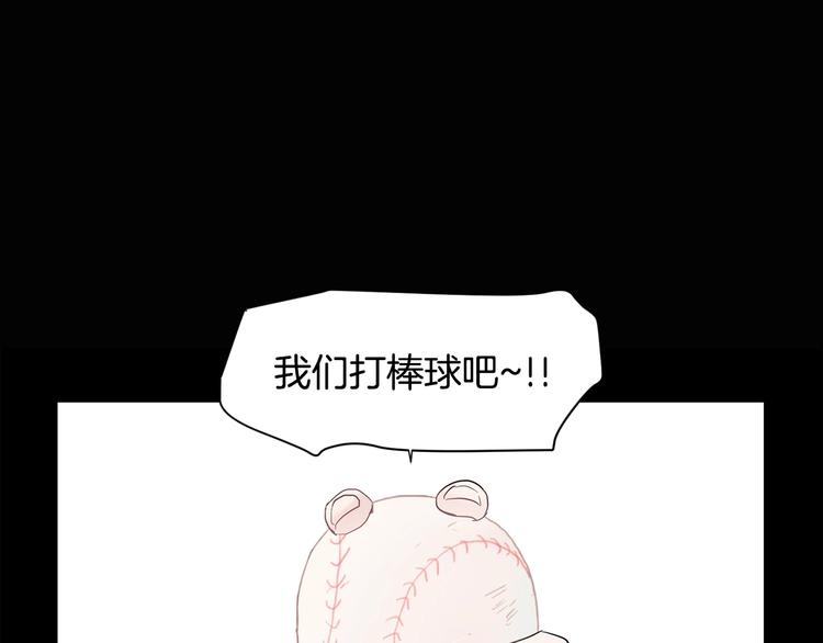 第5话 小狼狗的凝视15