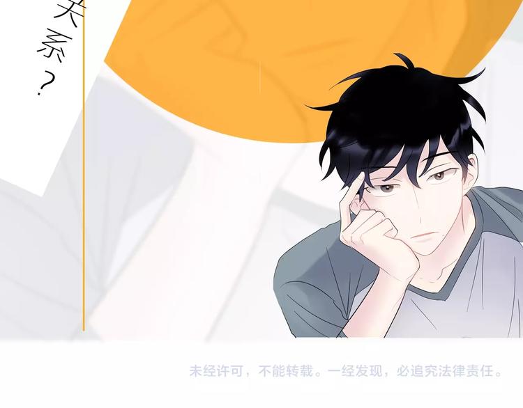 第1话 入夏了吗？179