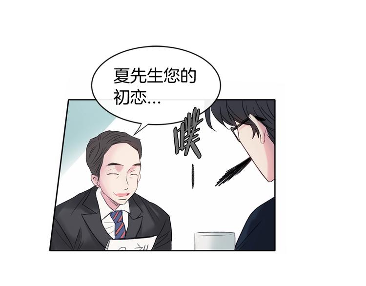 第1话 入夏了吗？56