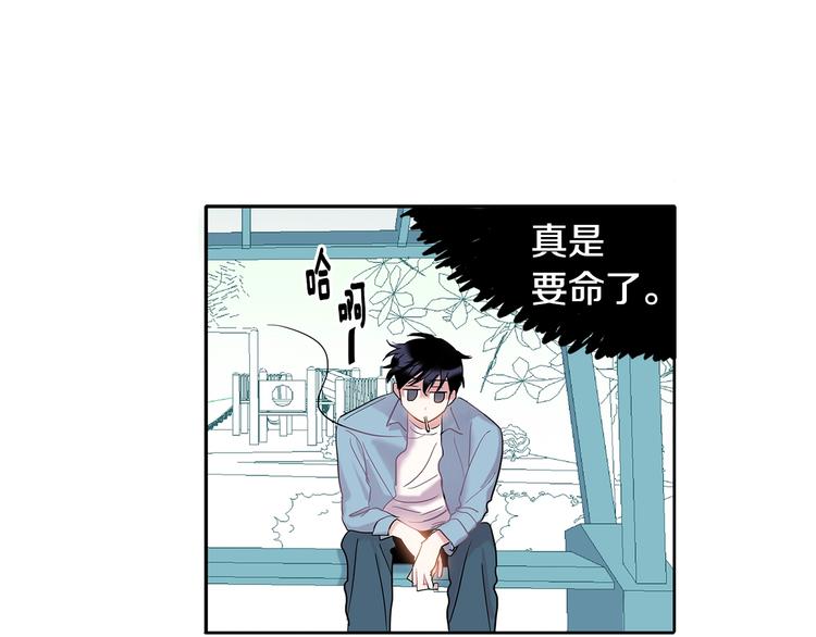 第6话 约会还有效吧37