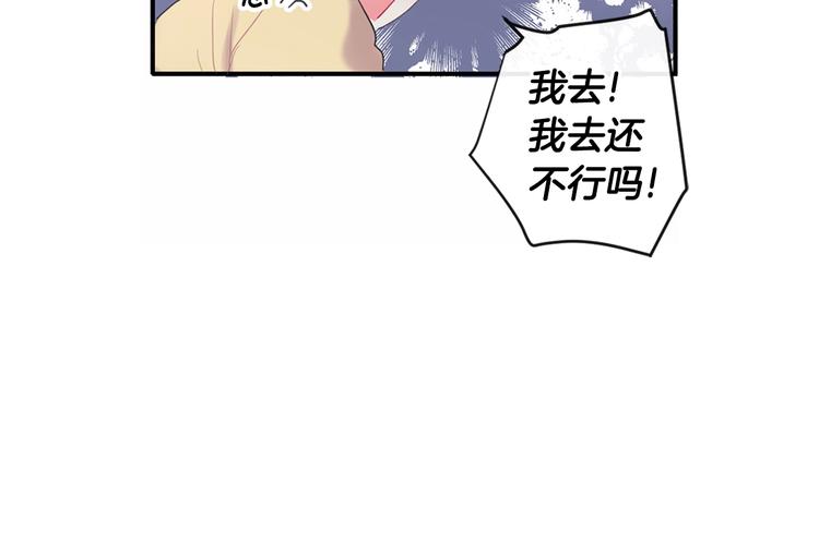 第1话 入夏了吗？135