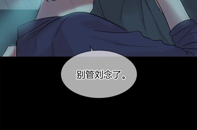 第8话 酒後撒娇168