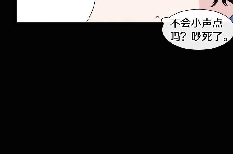 第5话 小狼狗的凝视46
