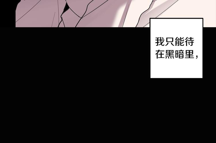 第5话 小狼狗的凝视12