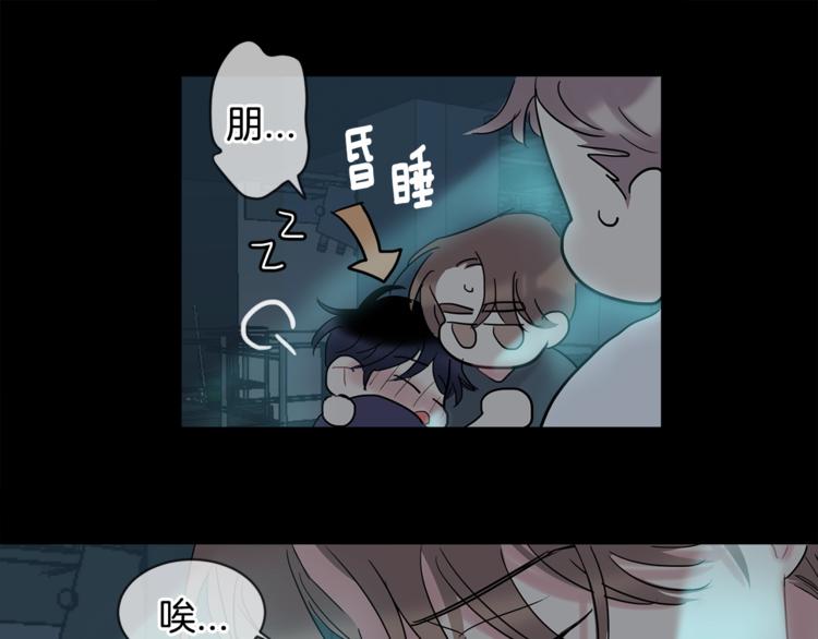 第8话 酒後撒娇176