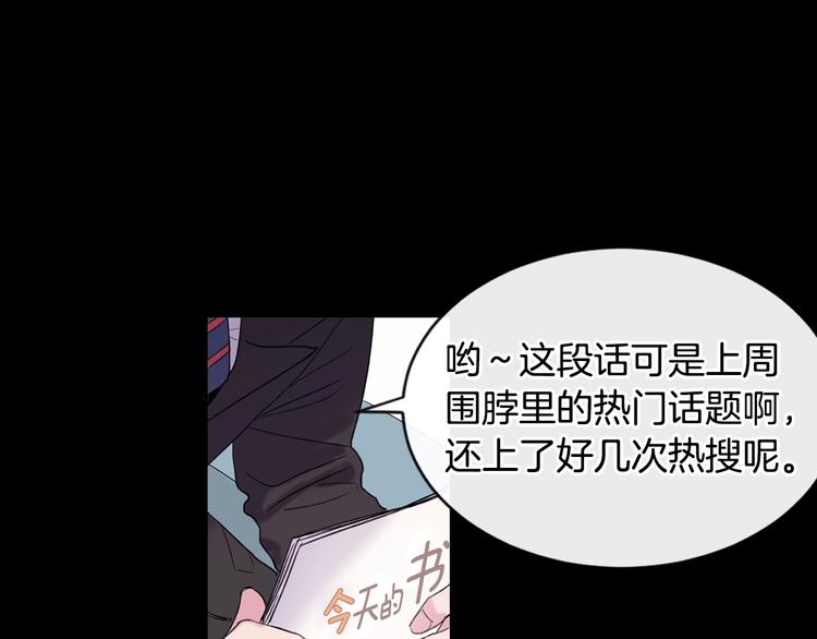 第1话 入夏了吗？3
