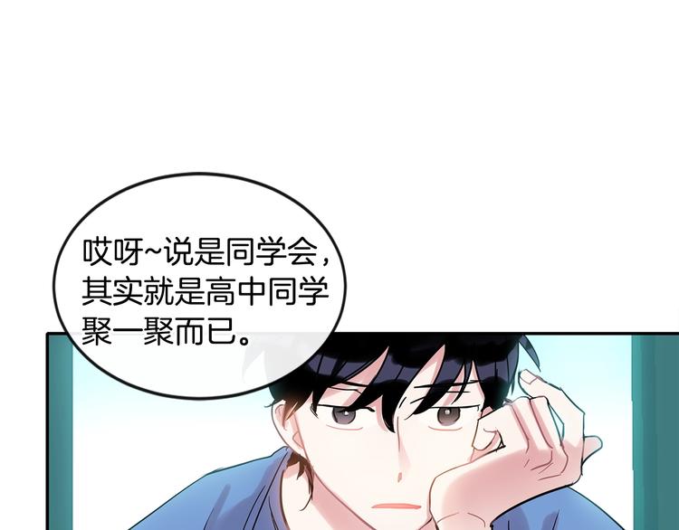 第7话 主动88