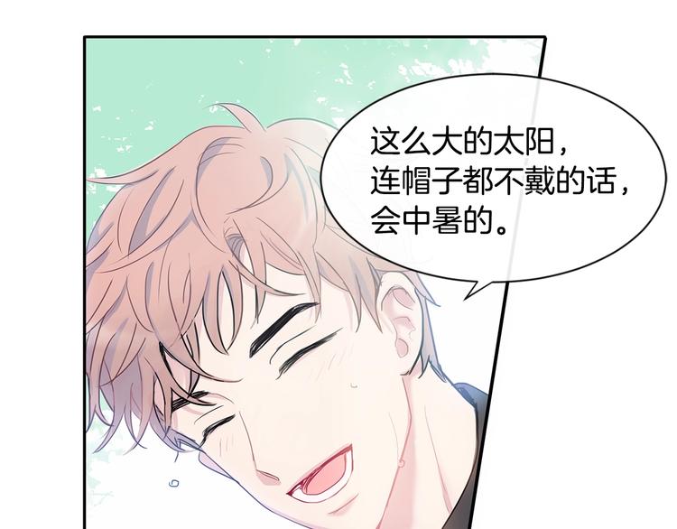 第2话 我能自己起来84