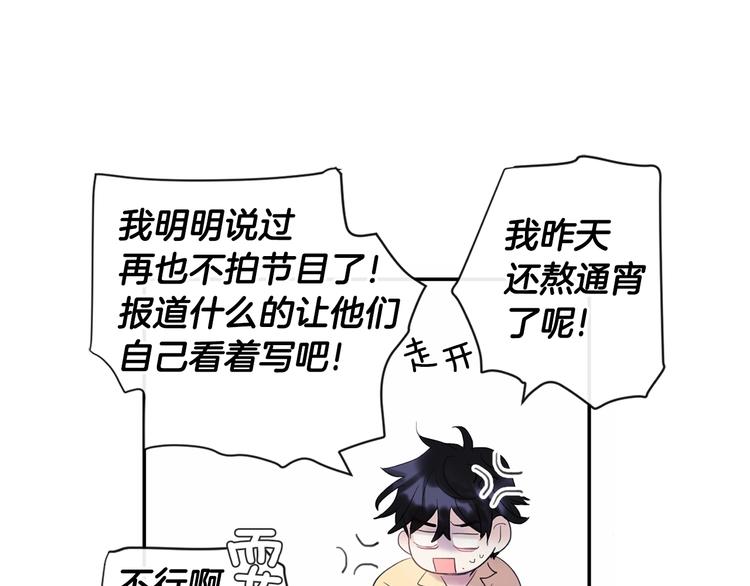 第1话 入夏了吗？114