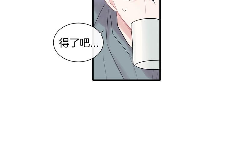 第2话 我能自己起来138