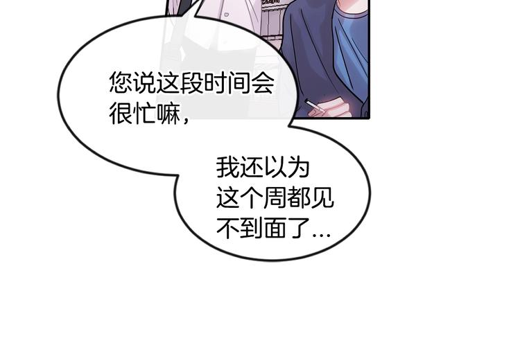 第7话 主动124