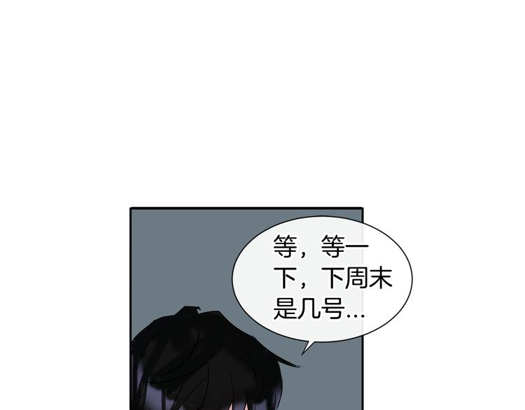 第4话 迷之初恋29