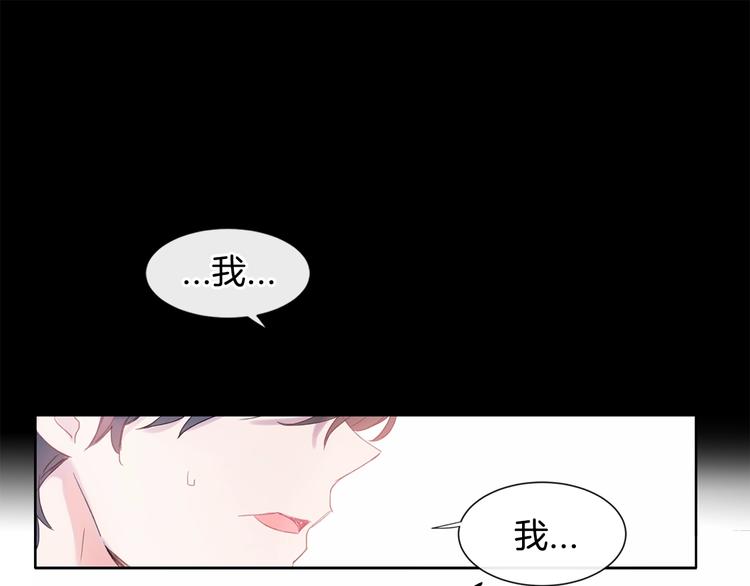 第1话 入夏了吗？27