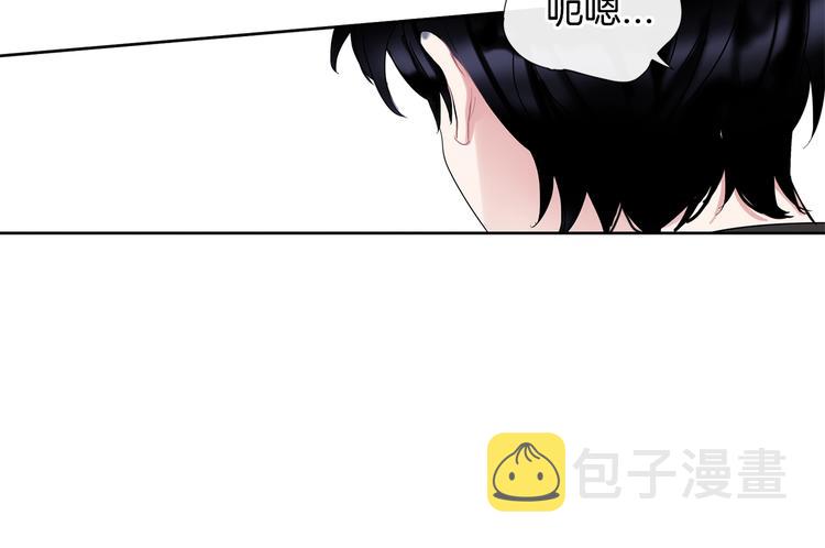 第4话 迷之初恋73