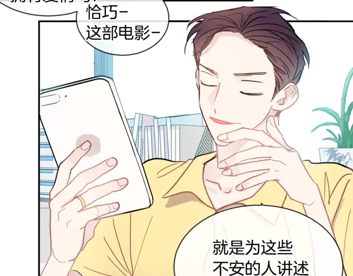 第57话 悲观45