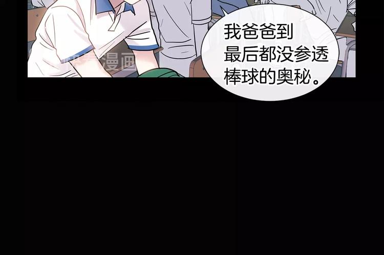 第5话 小狼狗的凝视22