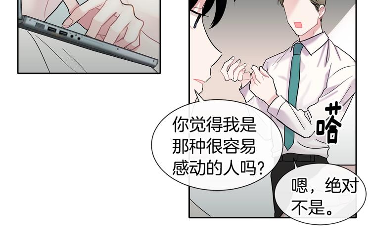 第5话 小狼狗的凝视60
