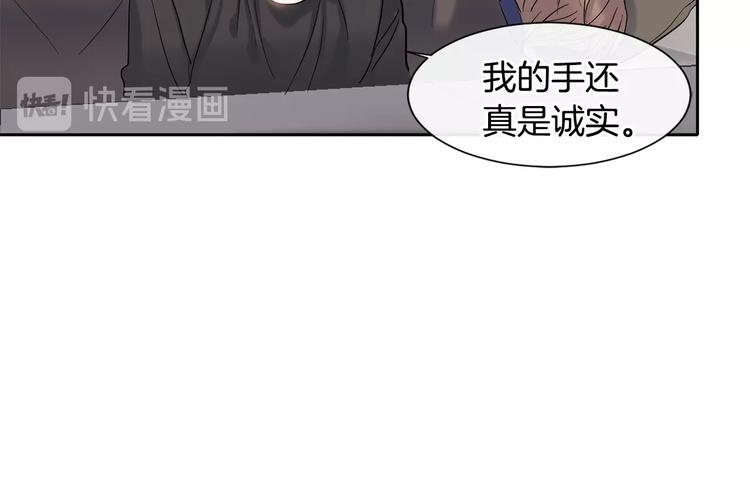 第4话 迷之初恋67