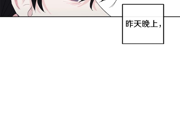 第1话 入夏了吗？117