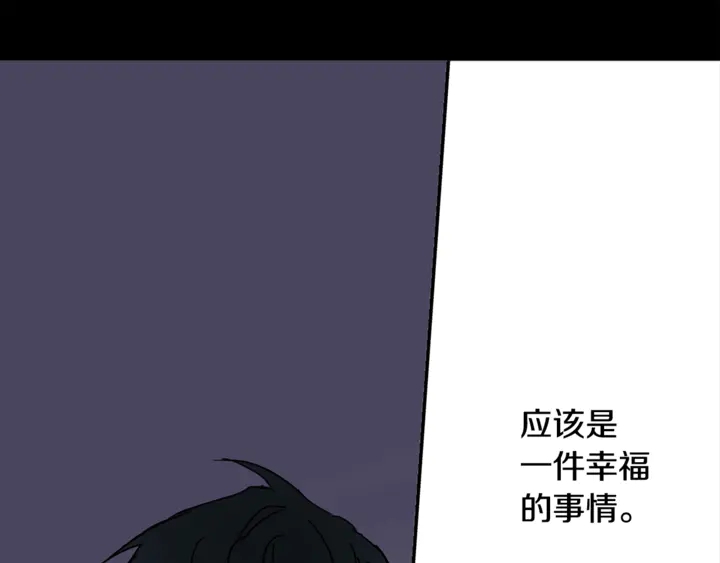 第57话 悲观6