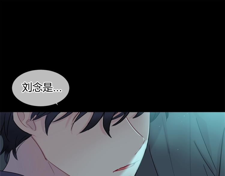 第8话 酒後撒娇171