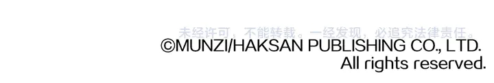 第57话 悲观112