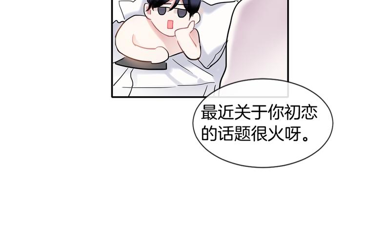 第5话 小狼狗的凝视64