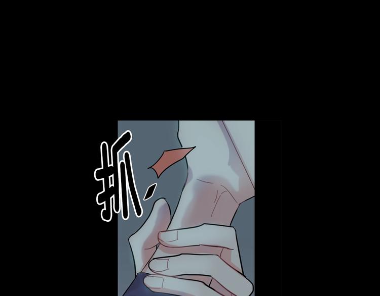 第8话 酒後撒娇99